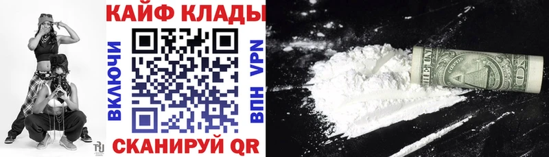 Купить Аргун кракен как войти Мефедрон ГАШ МАРИХУАНА COCAIN Амфетамин КЕТАМИН