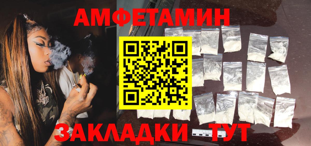 Аргун  Амфетамин 98%  Вход с VPN 