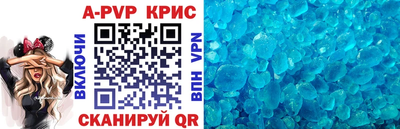 A-PVP VHQ  как найти закладки  Аргун 
