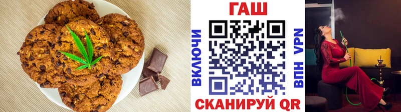 Еда ТГК конопля  сколько стоит  Аргун 
