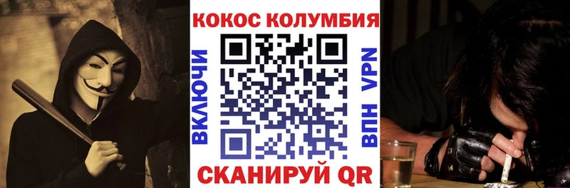 Cocaine Эквадор цены наркотик Аргун
