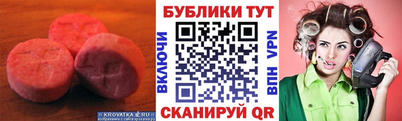 площадка клад  блэк спрут как зайти  Ecstasy DUBAI  Аргун  сколько стоит 