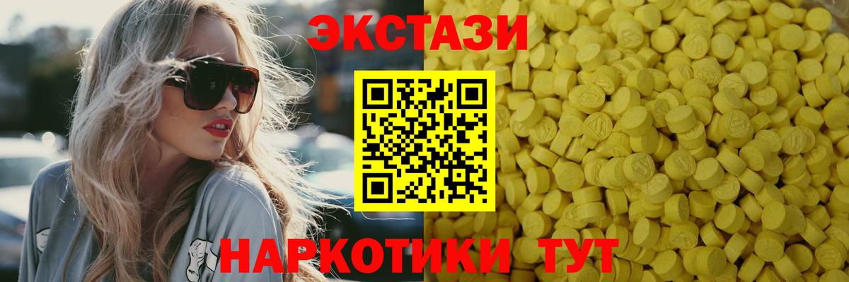 Аргун  ЭКСТАЗИ Cube  Экстази Punisher  ЭКСТАЗИ  Вход с VPN 