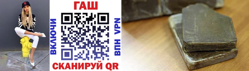 купить наркотик  Аргун  площадка какой сайт  ГАШИШ Premium 