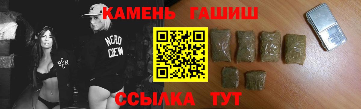 Гашиш индика сатива  Вход с VPN  Аргун 