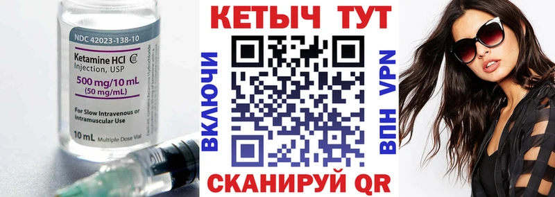 КЕТАМИН ketamine  сколько стоит  Аргун 
