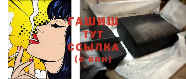 мяу мяу мука Слюдянка
