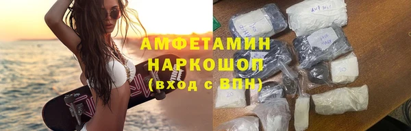 кокаин VHQ Алексин