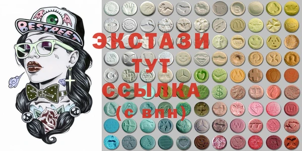 дистиллят марихуана Алексеевка