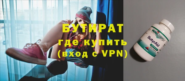 дистиллят марихуана Алексеевка