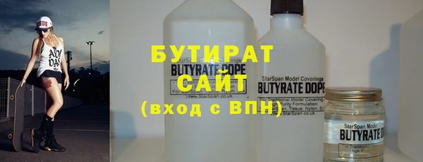 дистиллят марихуана Алзамай