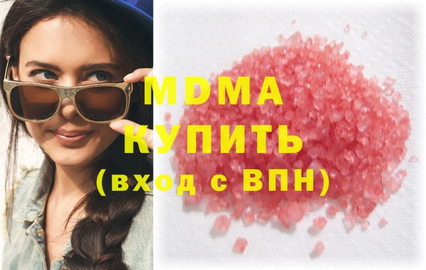 ПСИЛОЦИБИНОВЫЕ ГРИБЫ Снежногорск