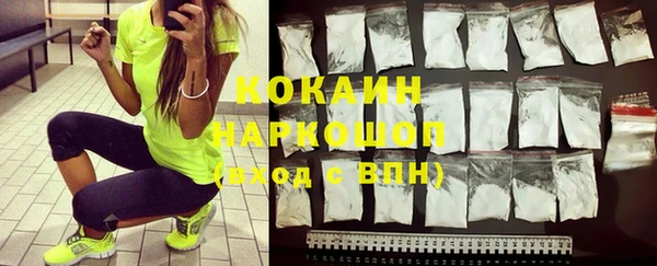 кокаин VHQ Алексин