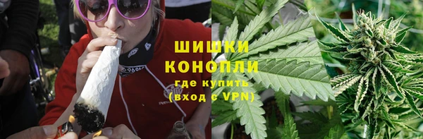 дистиллят марихуана Алексеевка