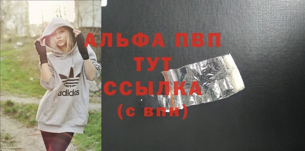 круглые Снежинск
