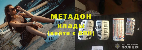 дистиллят марихуана Алексеевка