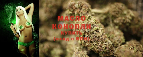 дистиллят марихуана Алзамай