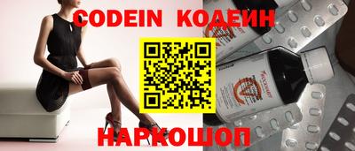 COCAINE Балаково