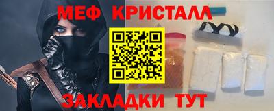 COCAINE Балаково