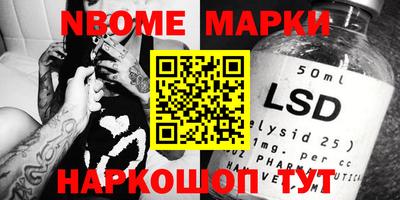 COCAINE Балаково