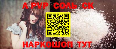 COCAINE Балаково