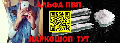 COCAINE Балаково