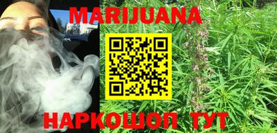 COCAINE Балаково