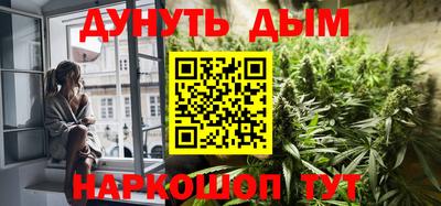 COCAINE Балаково