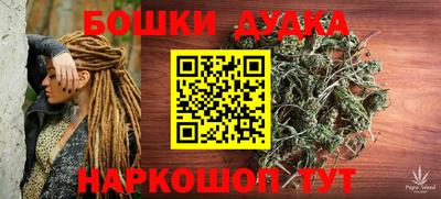 COCAINE Балаково