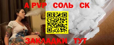 СК Балашиха