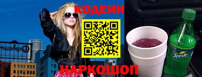 скорость Балахна