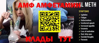 скорость Балахна