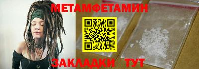 COCAINE Балаково