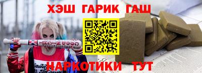 СК Балашиха