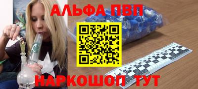 COCAINE Балаково