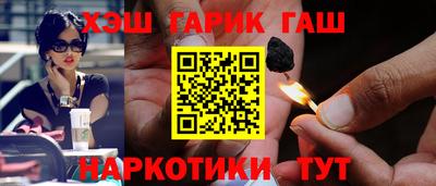 COCAINE Балаково