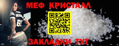 COCAINE Балаково