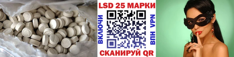 Лсд 25 экстази ecstasy где продают OMG онион Аргун