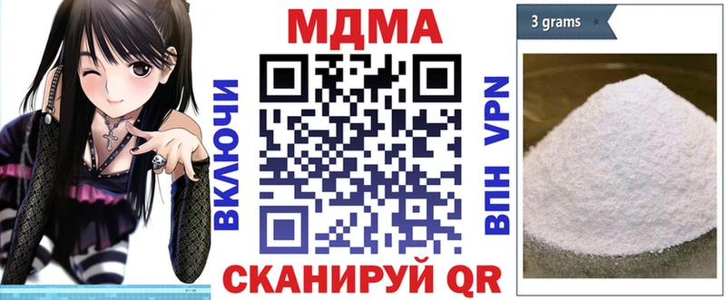 продажа наркотиков блэк спрут маркетплейс МДМА crystal Аргун