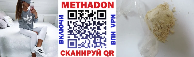 цена Аргун МЕТАДОН мёд