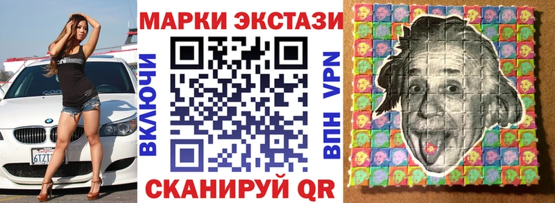 сколько стоит  Аргун  Наркотические марки 1,5мг 