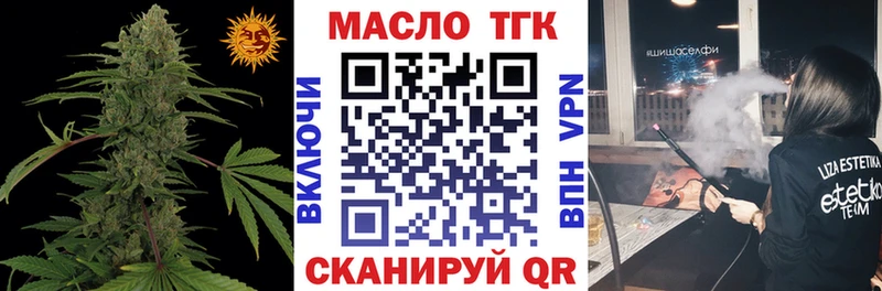 MEGA ССЫЛКА  Аргун  Дистиллят ТГК THC oil 