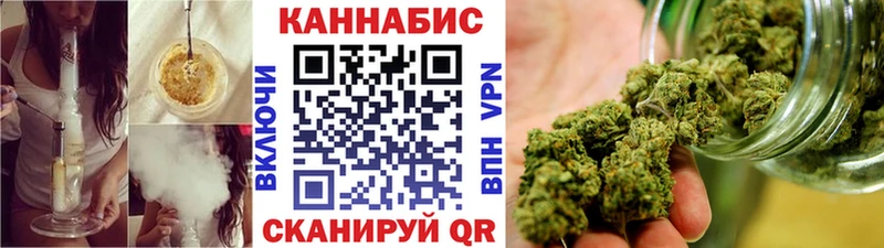 Марихуана Amnesia Аргун