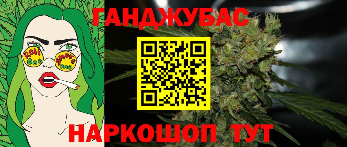 Бошки марихуана Bruce Banner  Вход с VPN  Аргун  Бошки Шишки VHQ 